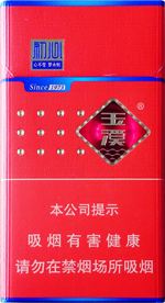 玉溪(细支初心)